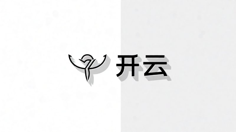 开云 示意图